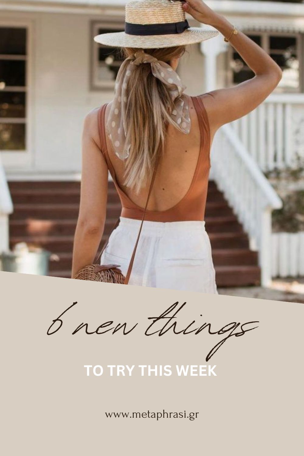 6-exciting-new-things-to-try-this-week